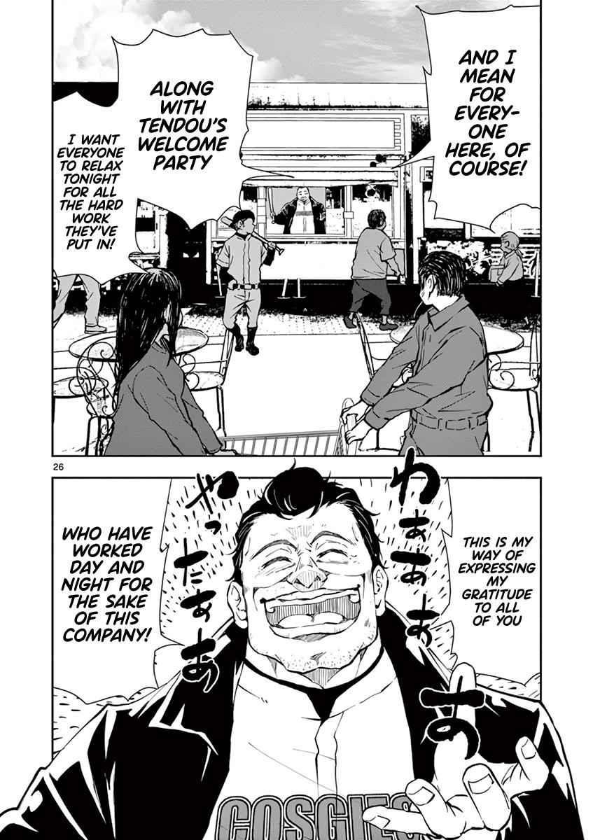 Zombie 100 ~100 Things I Want To Do Before I Become A Zombie Chapter 9 - Page 27