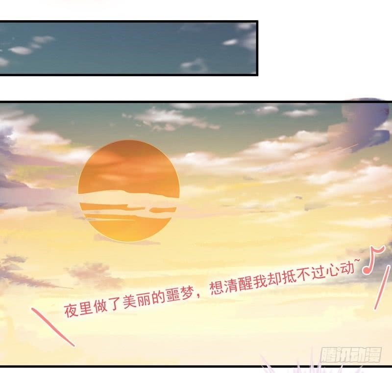 Rebirth: City Deity Chapter 11 - Page 13