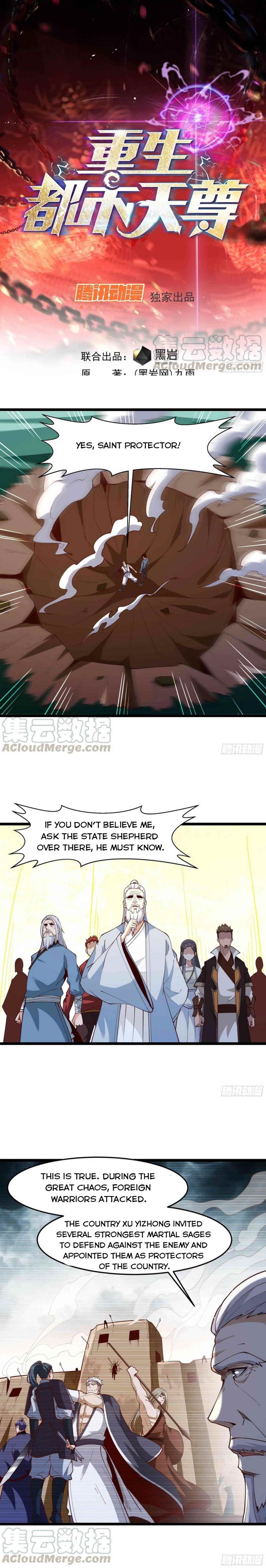 Rebirth: City Deity Chapter 237 - Page 1