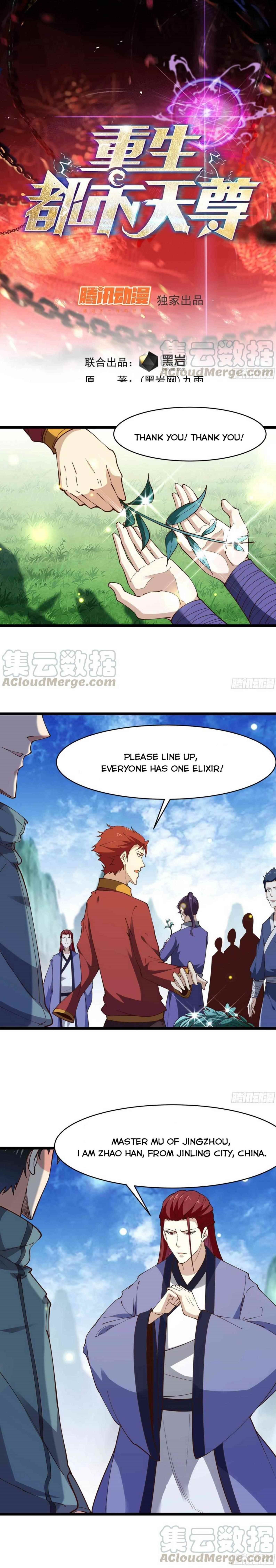 Rebirth: City Deity Chapter 238 - Page 1