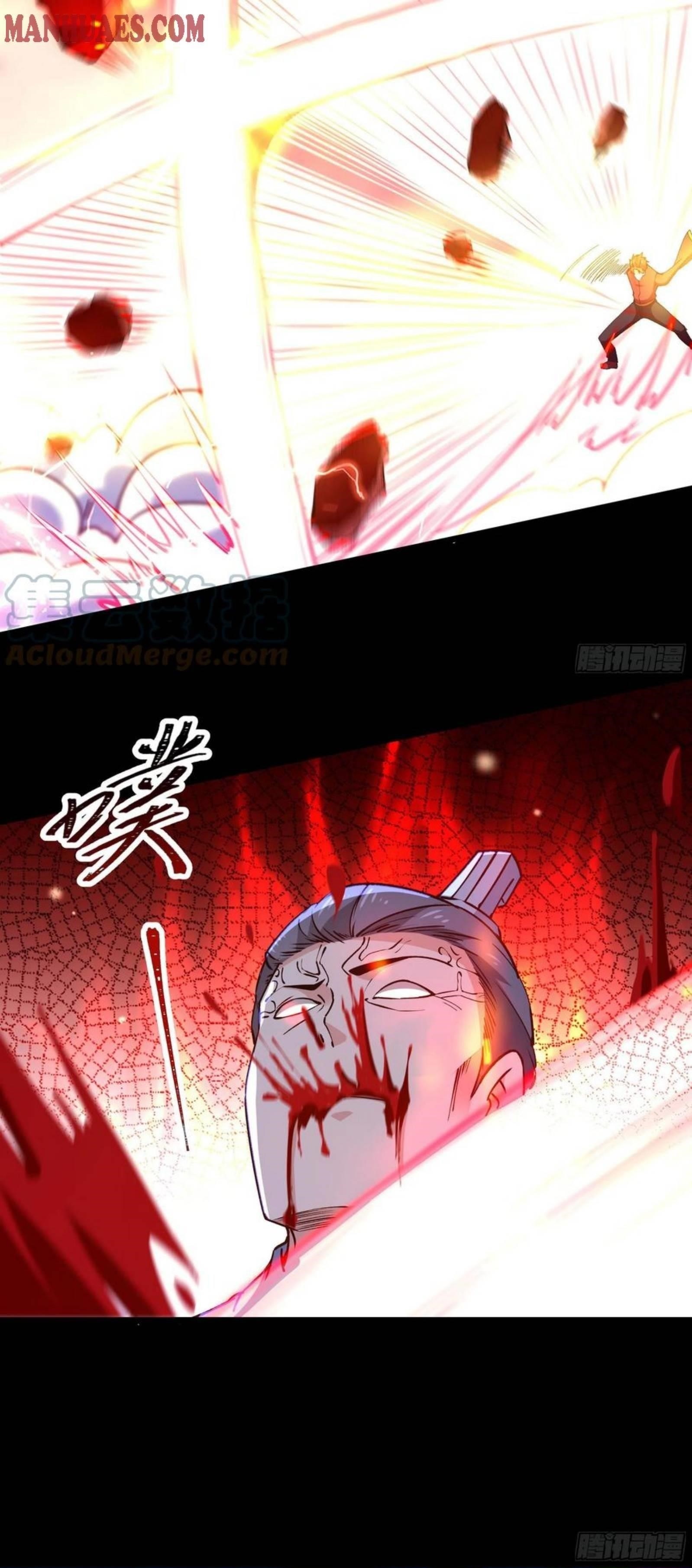 Rebirth: City Deity Chapter 251 - Page 9