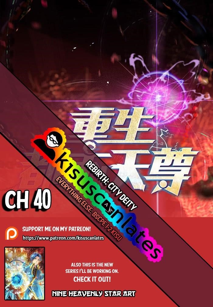 Rebirth: City Deity Chapter 40 - Page 2