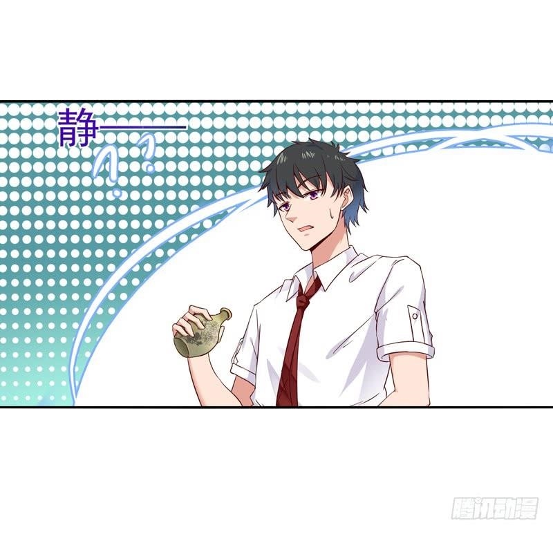 Rebirth: City Deity Chapter 45 - Page 4