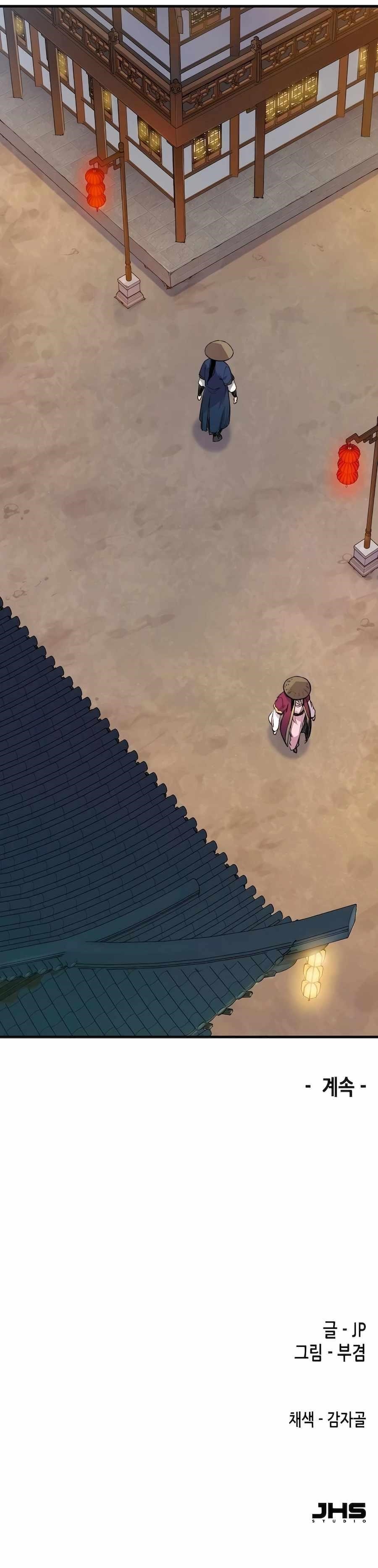 Reincarnated Heavenly Demon Chapter 19 - Page 18