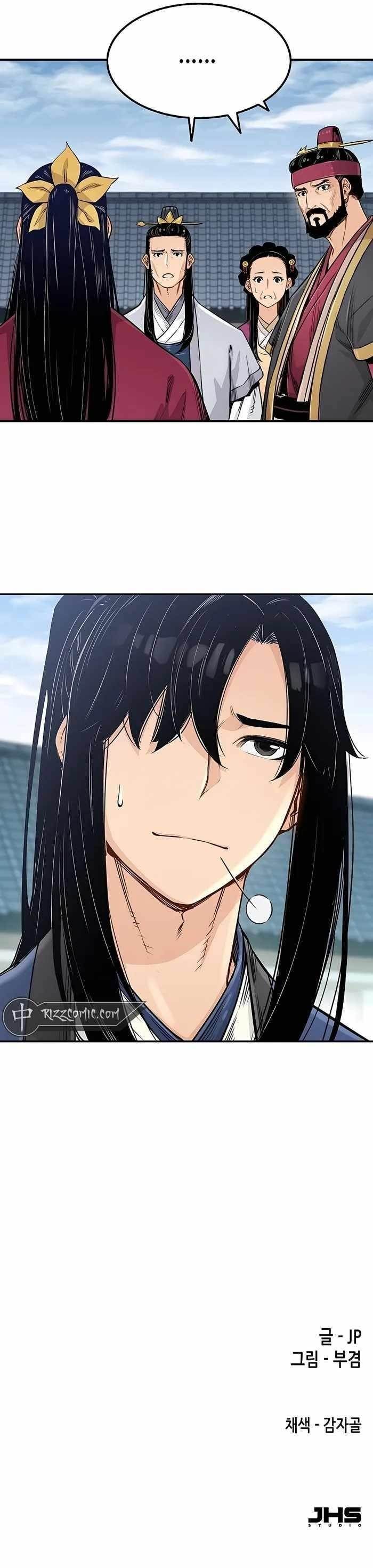 Reincarnated Heavenly Demon Chapter 2 - Page 13