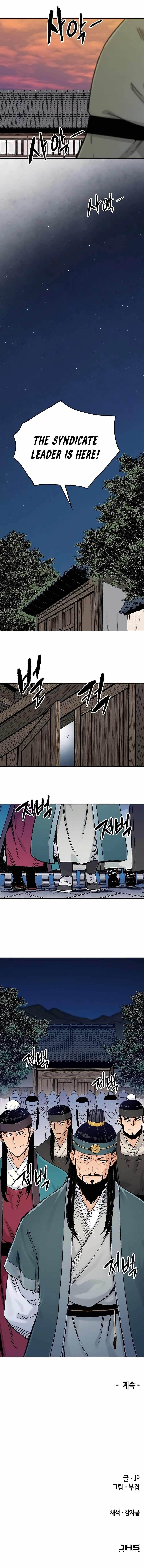 Reincarnated Heavenly Demon Chapter 4 - Page 12