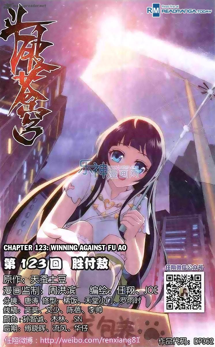 Battle Through the Heavens Chapter 123 - Page 1