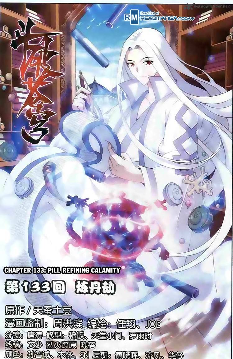 Battle Through the Heavens Chapter 133 - Page 1