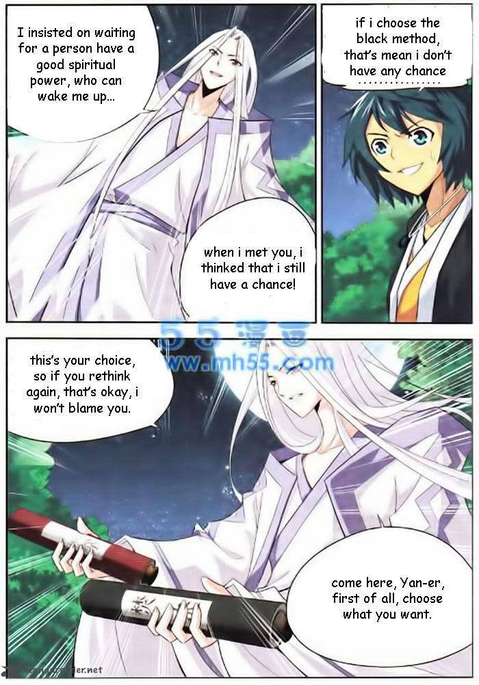 Battle Through the Heavens Chapter 14 - Page 12