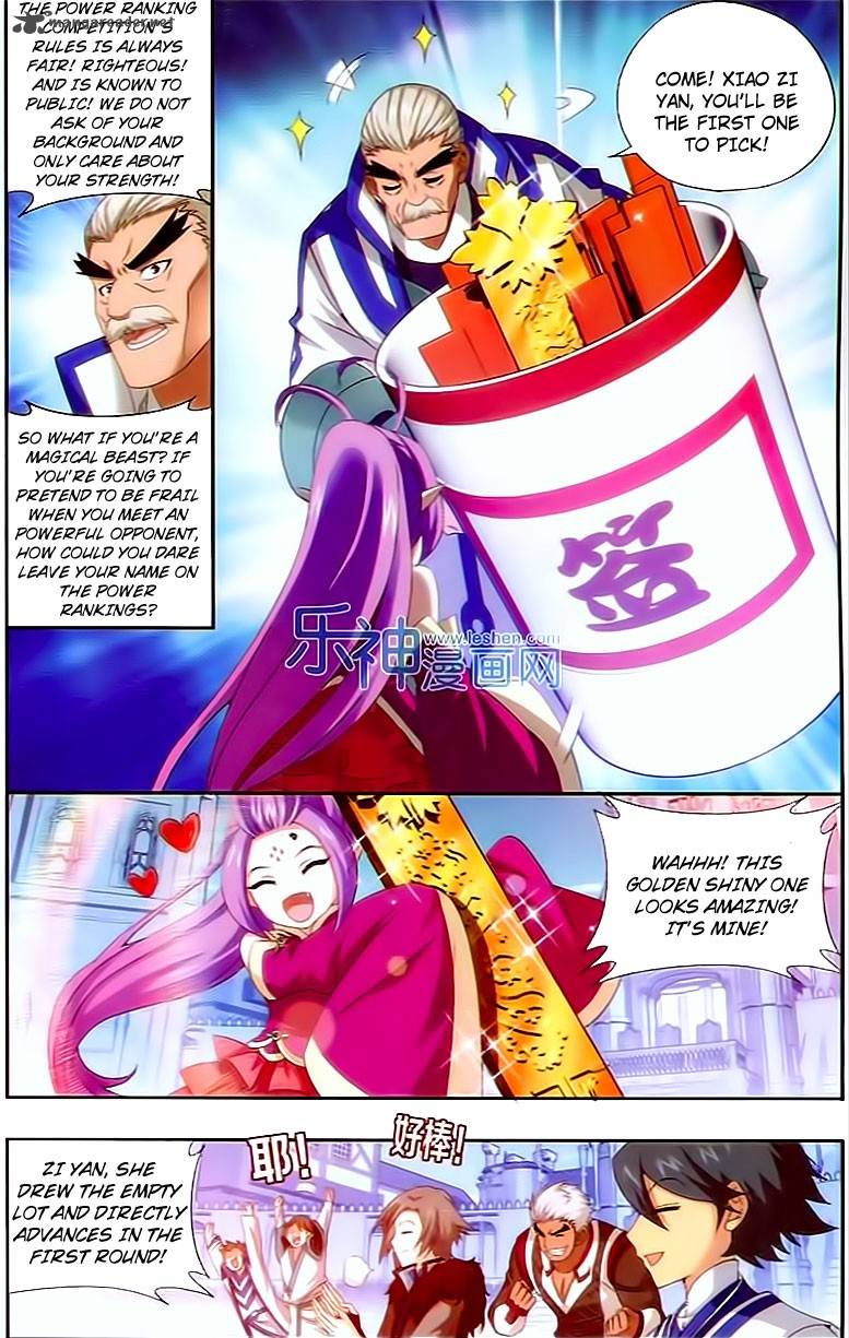 Battle Through the Heavens Chapter 147 - Page 7