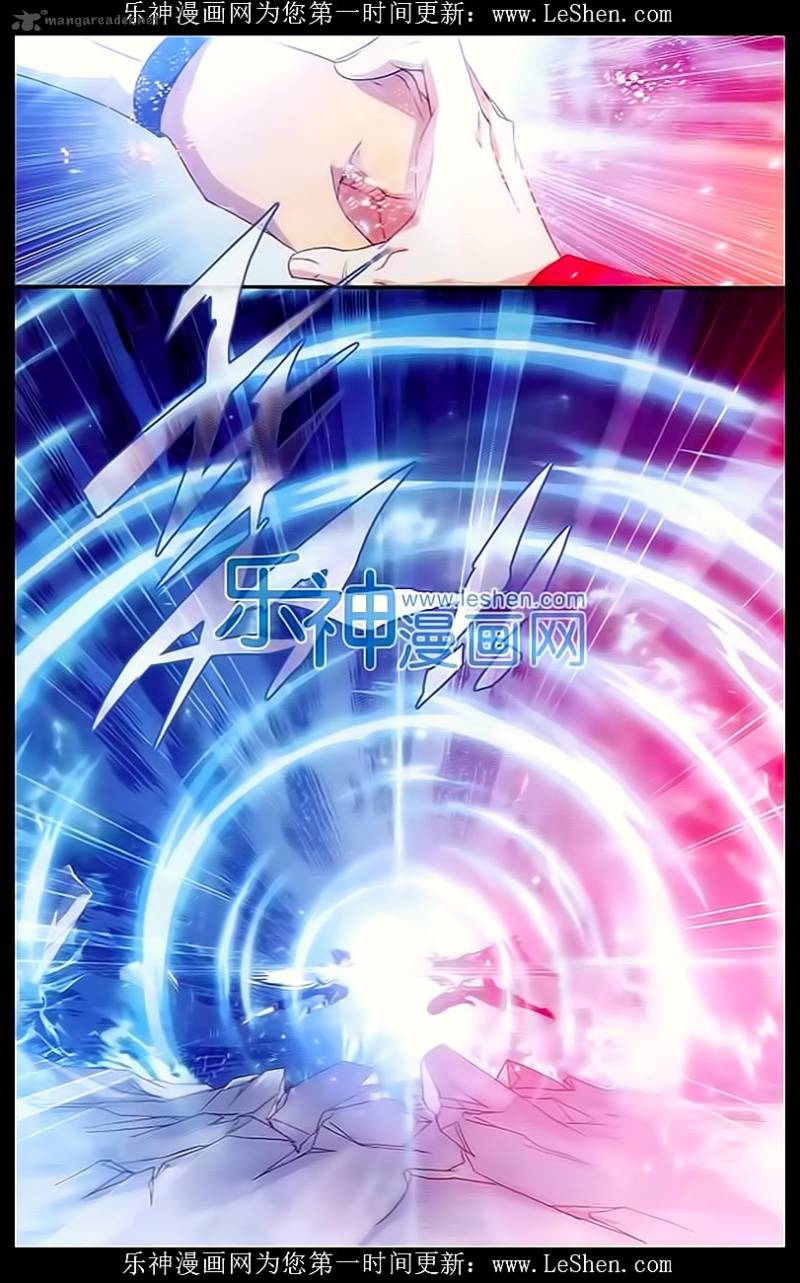 Battle Through the Heavens Chapter 148 - Page 17