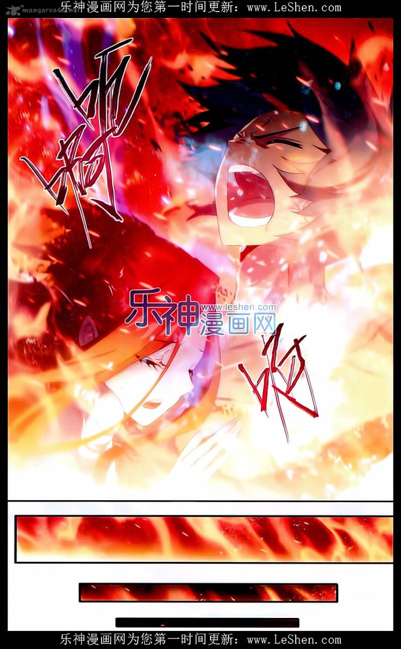 Battle Through the Heavens Chapter 156 - Page 15