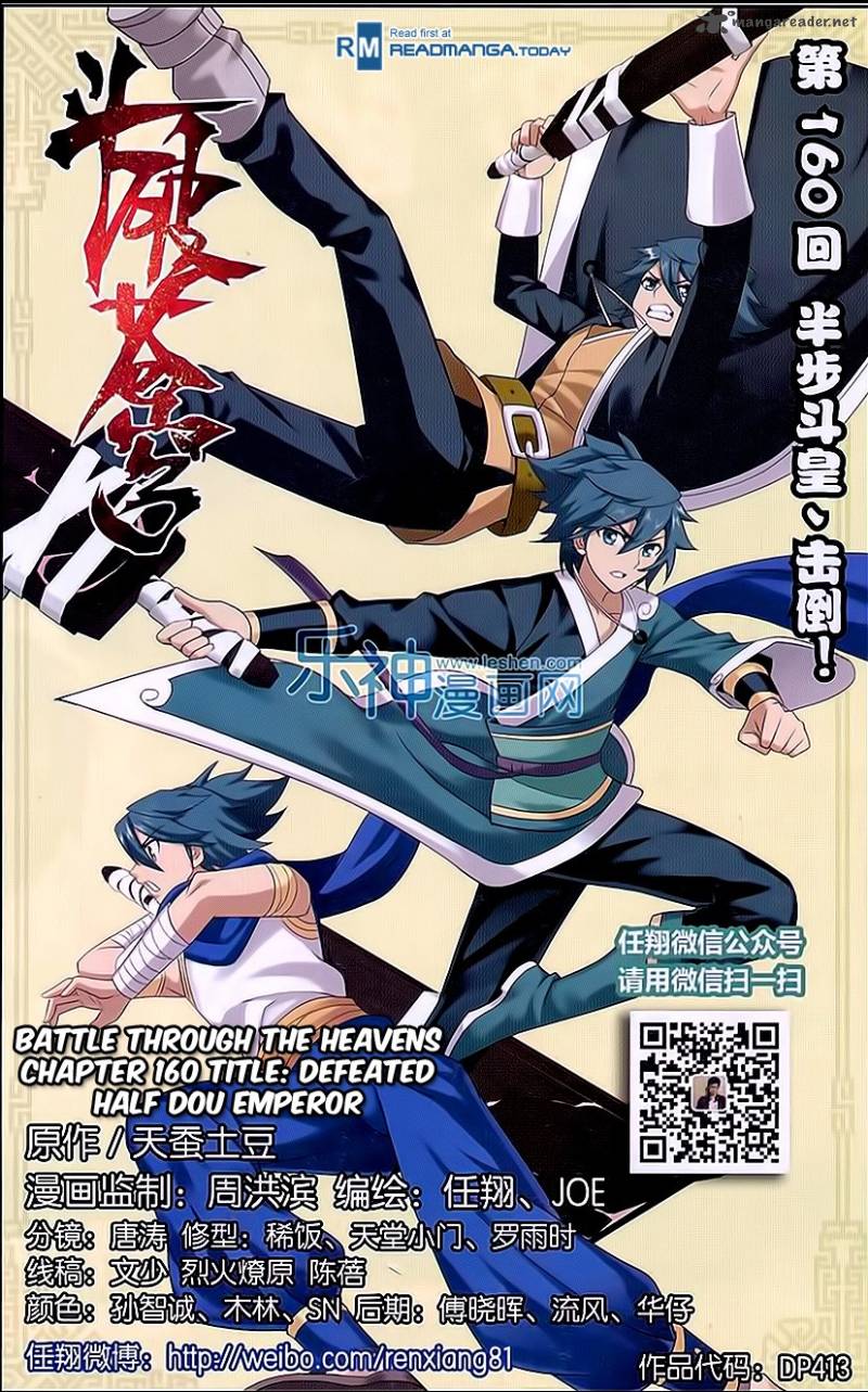 Battle Through the Heavens Chapter 160 - Page 1