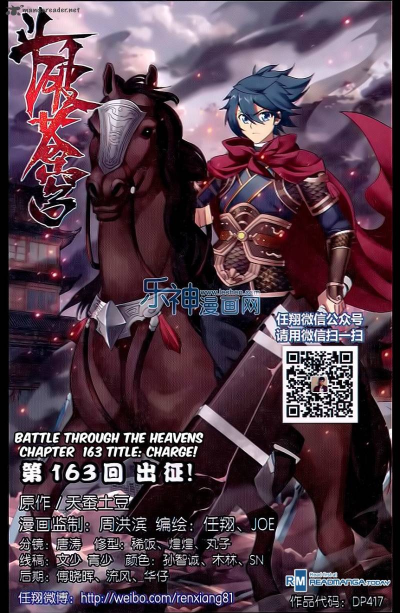 Battle Through the Heavens Chapter 163 - Page 1