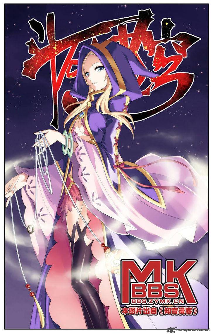 Battle Through the Heavens Chapter 18 - Page 2