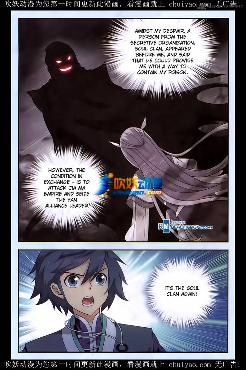 Battle Through the Heavens Chapter 180 - Page 20