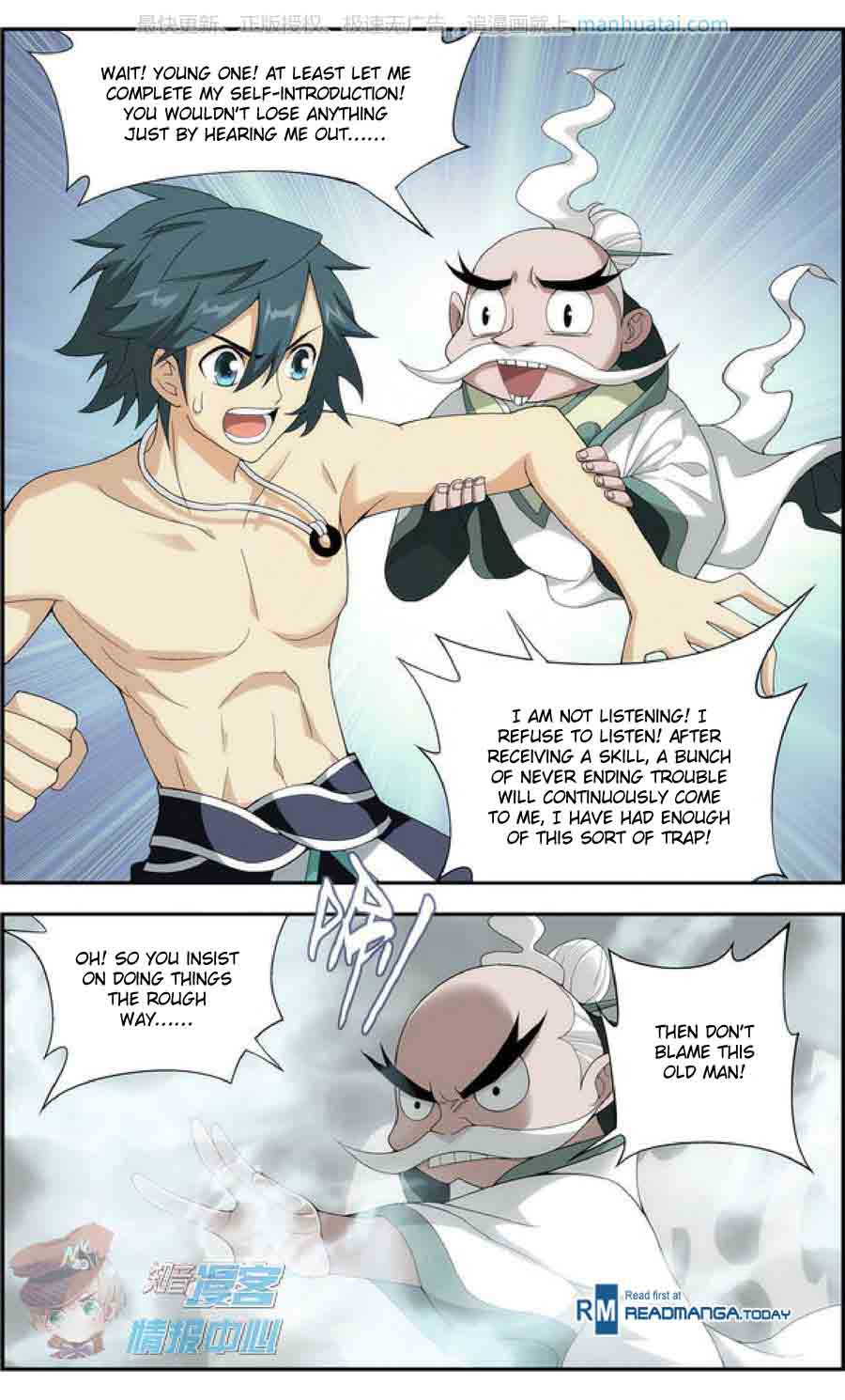 Battle Through the Heavens Chapter 208 - Page 5