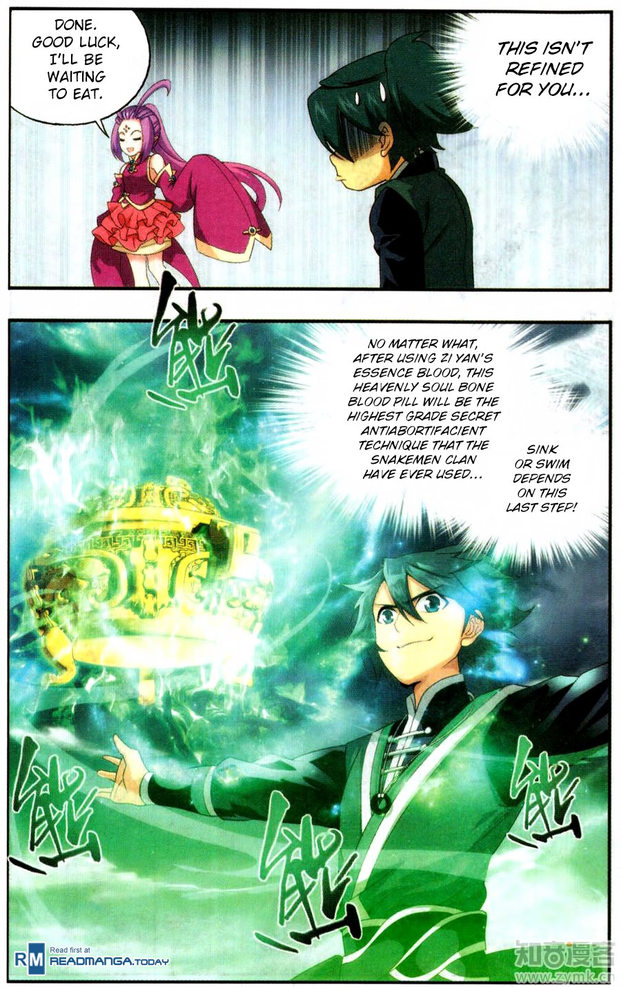 Battle Through the Heavens Chapter 217 - Page 13