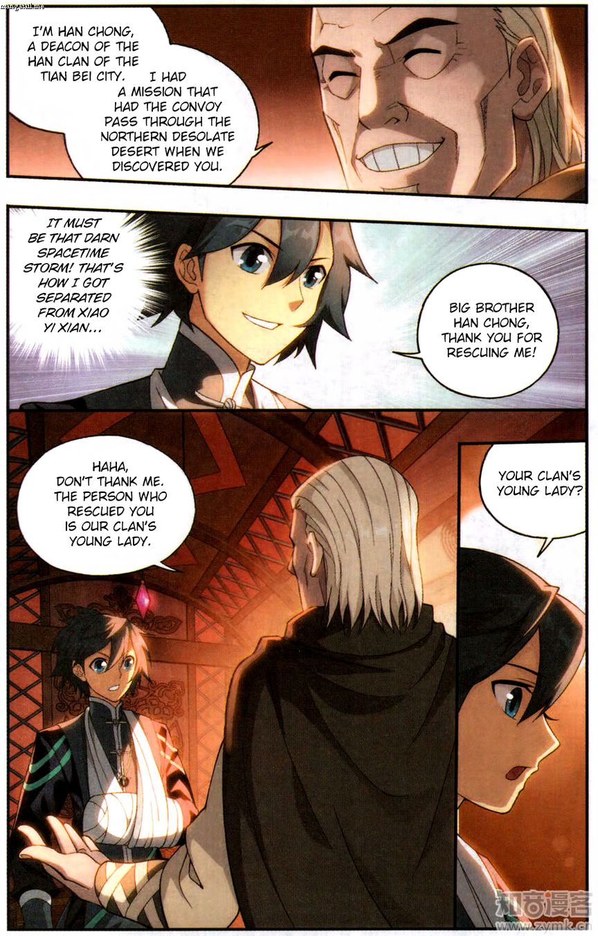 Battle Through the Heavens Chapter 219 - Page 15