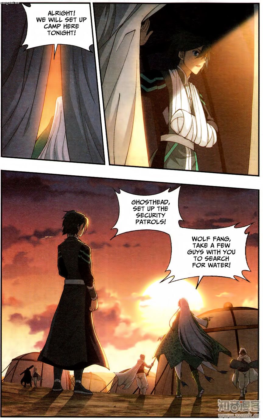 Battle Through the Heavens Chapter 219 - Page 16