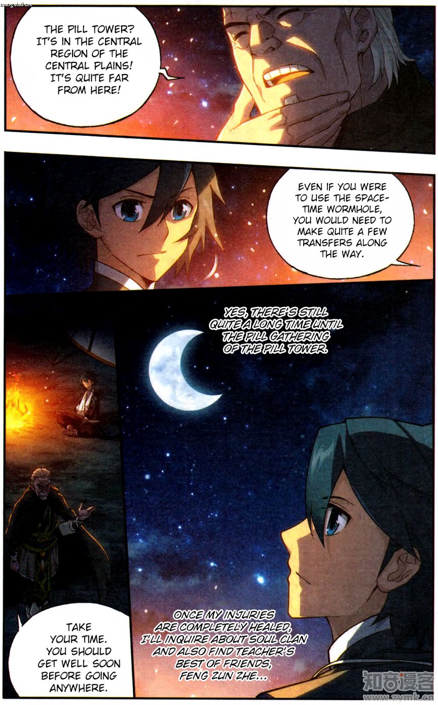 Battle Through the Heavens Chapter 219 - Page 22