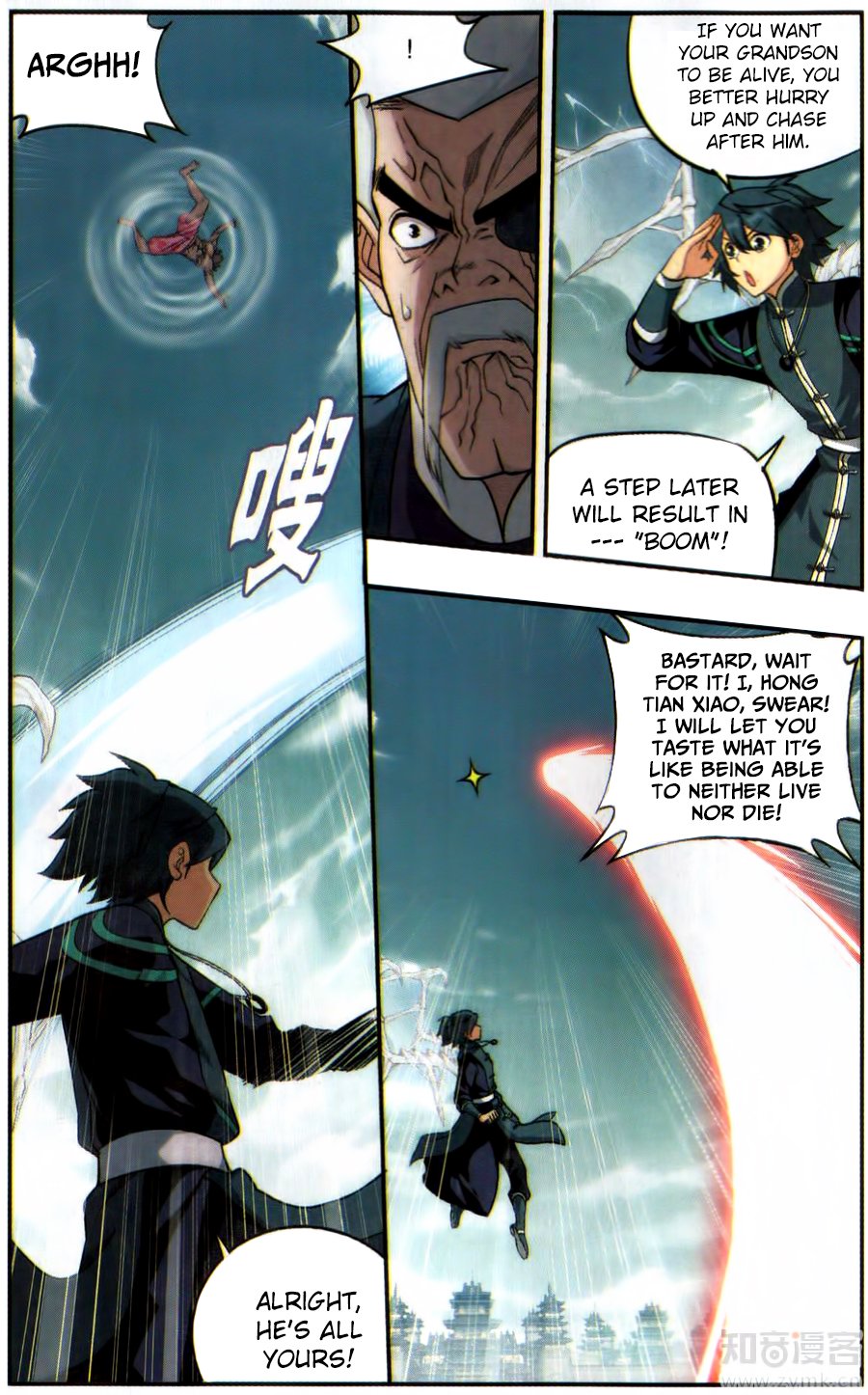 Battle Through the Heavens Chapter 224 - Page 10