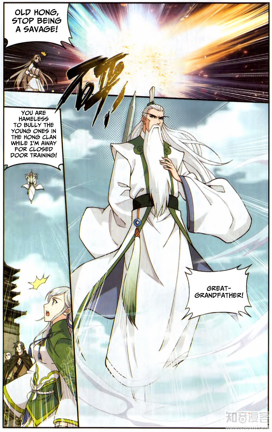 Battle Through the Heavens Chapter 224 - Page 20