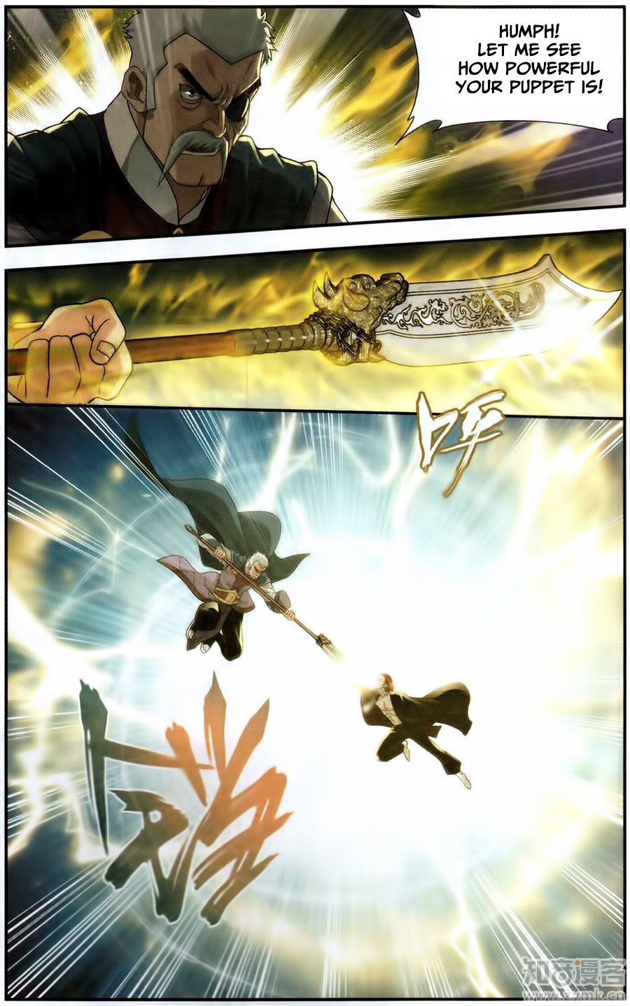 Battle Through the Heavens Chapter 225 - Page 15