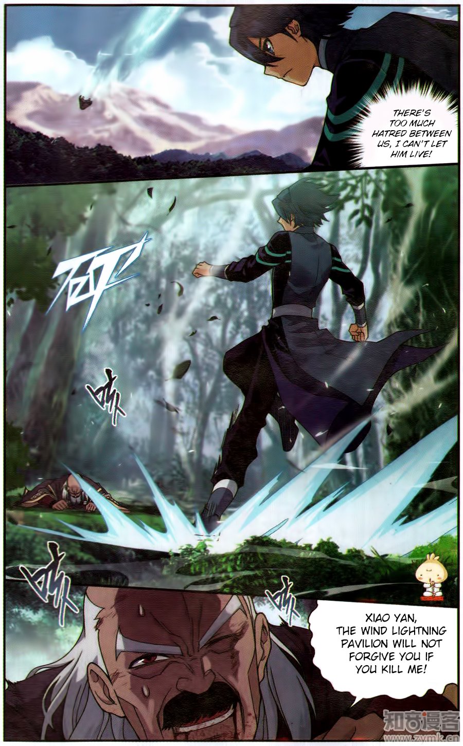 Battle Through the Heavens Chapter 225 - Page 22