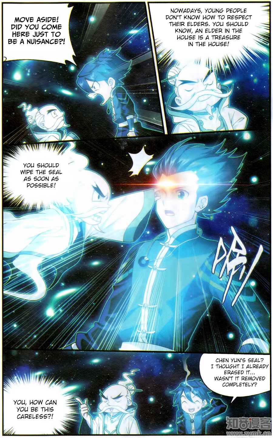 Battle Through the Heavens Chapter 225 - Page 7