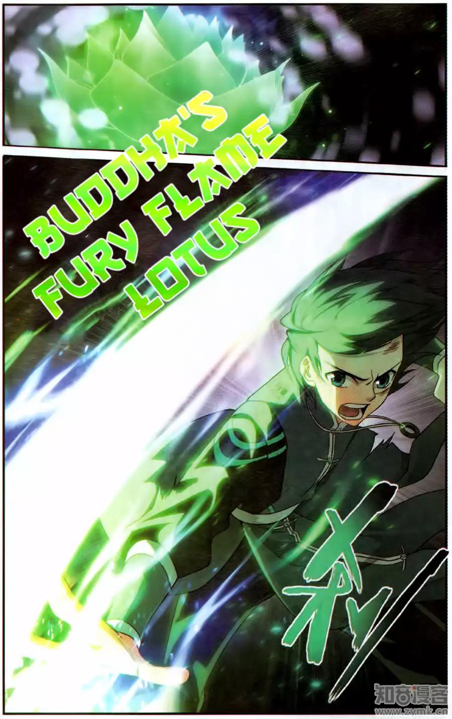 Battle Through the Heavens Chapter 227 - Page 19