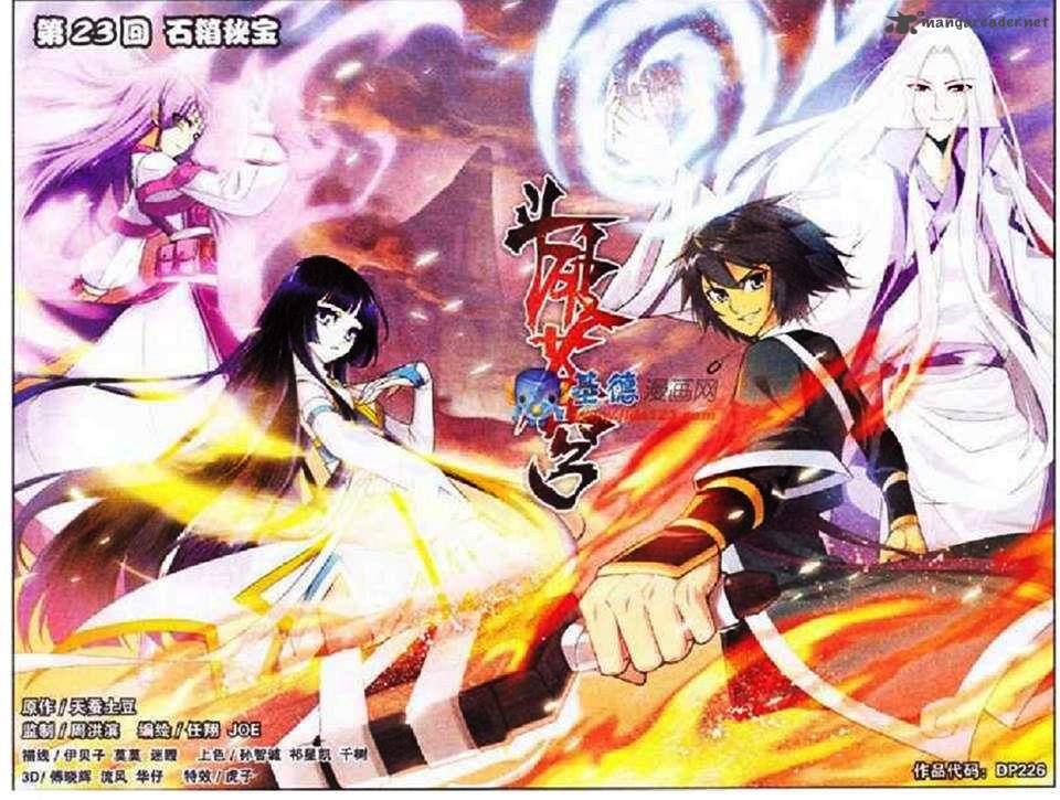 Battle Through the Heavens Chapter 23 - Page 1