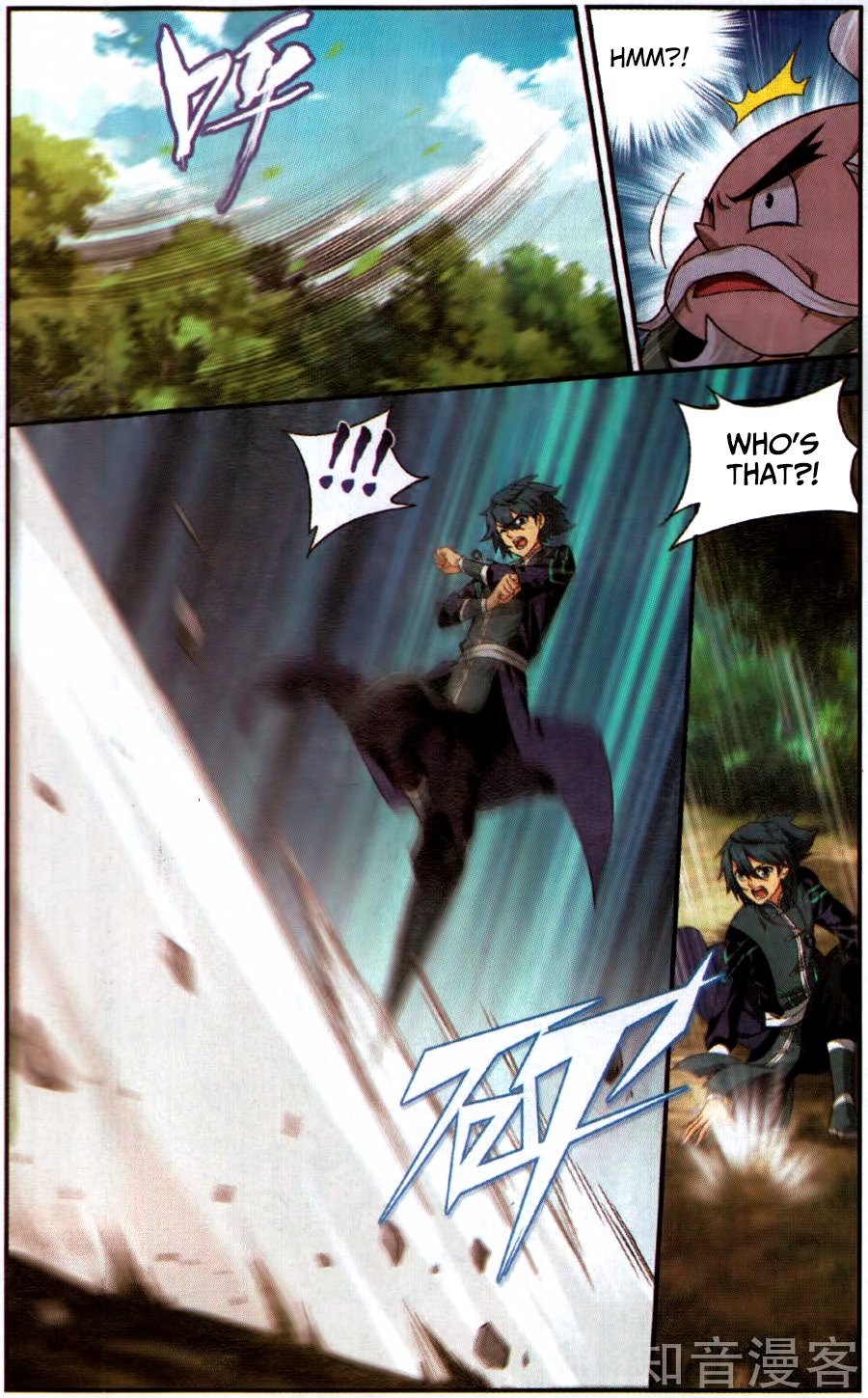 Battle Through the Heavens Chapter 230 - Page 22