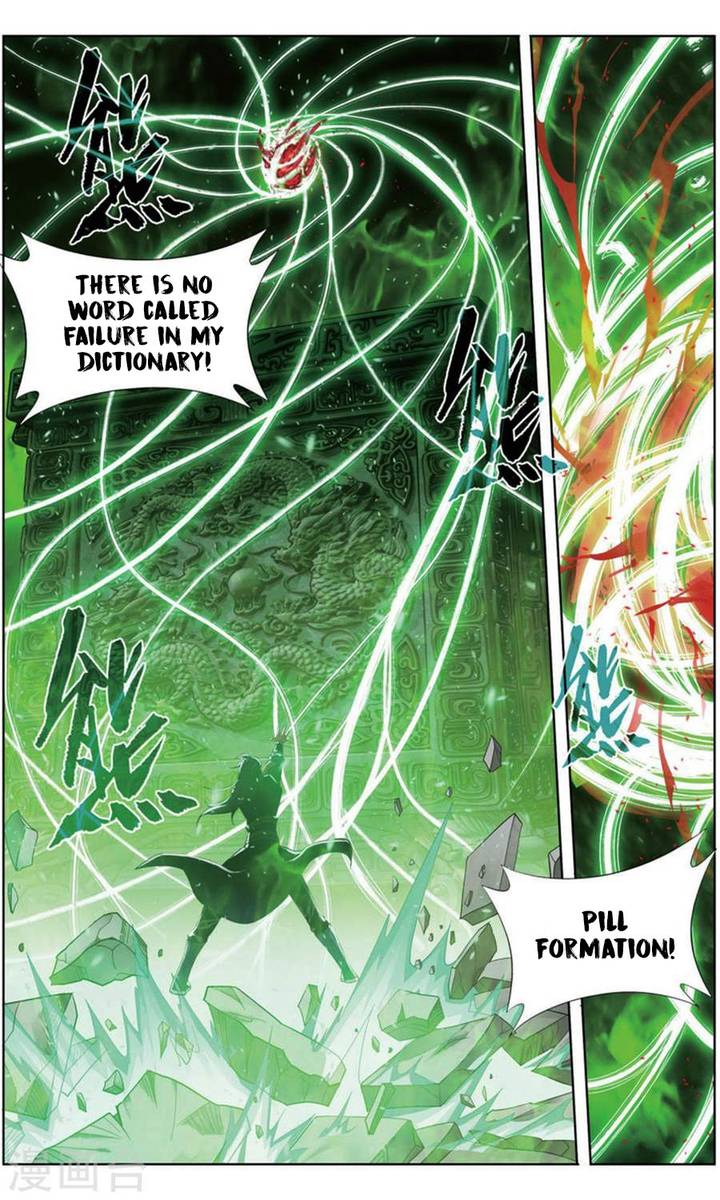 Battle Through the Heavens Chapter 246 - Page 3