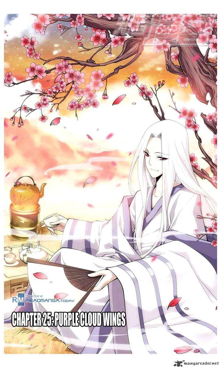 Battle Through the Heavens Chapter 25 - Page 1