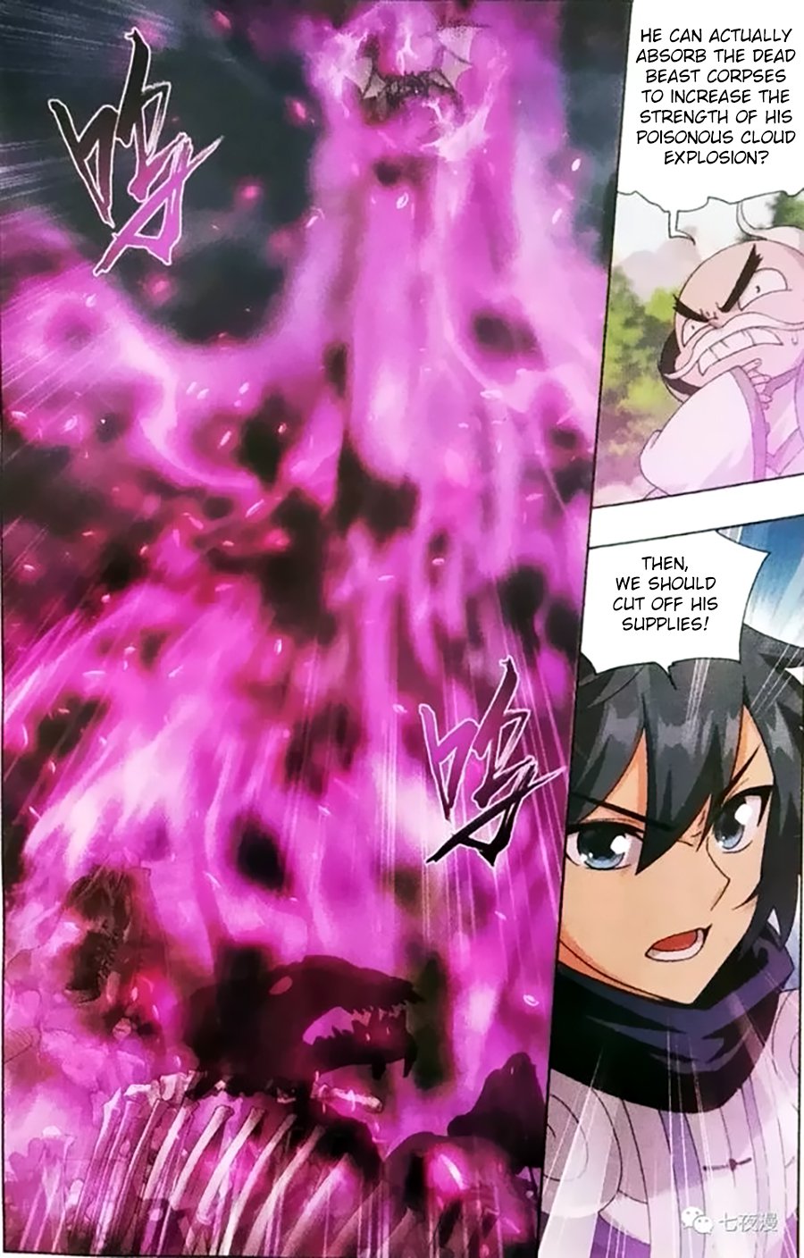 Battle Through the Heavens Chapter 252 - Page 5