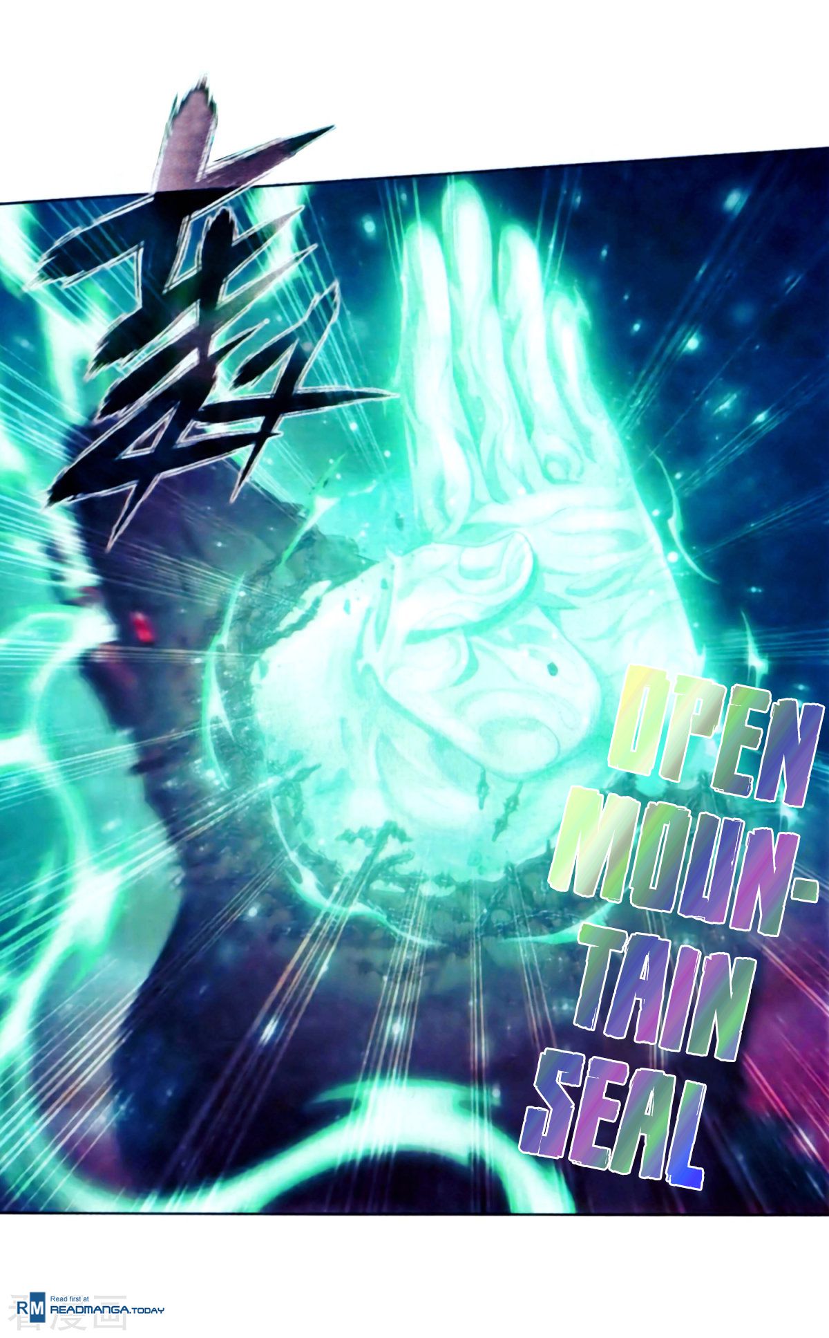 Battle Through the Heavens Chapter 257 - Page 15