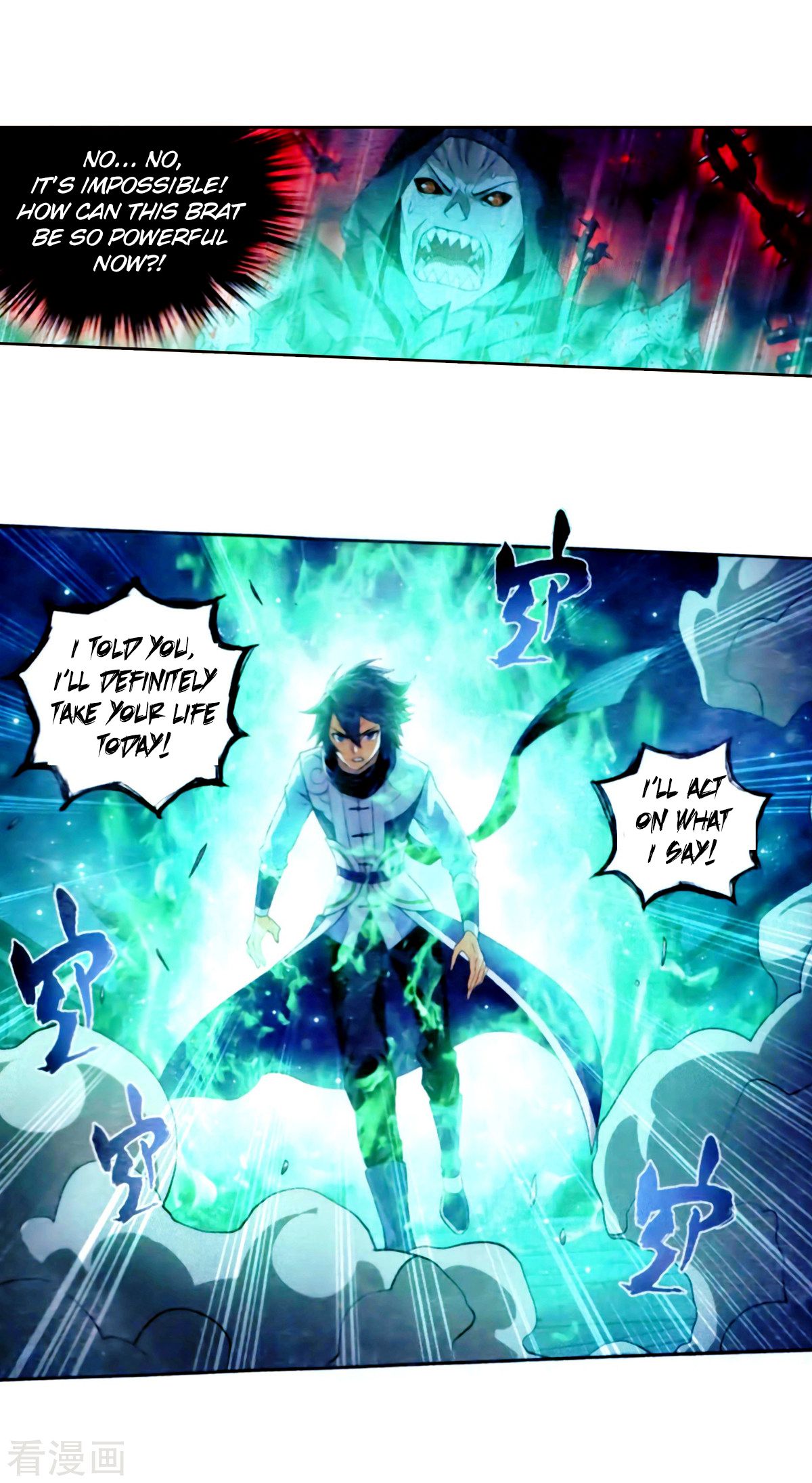 Battle Through the Heavens Chapter 257 - Page 17