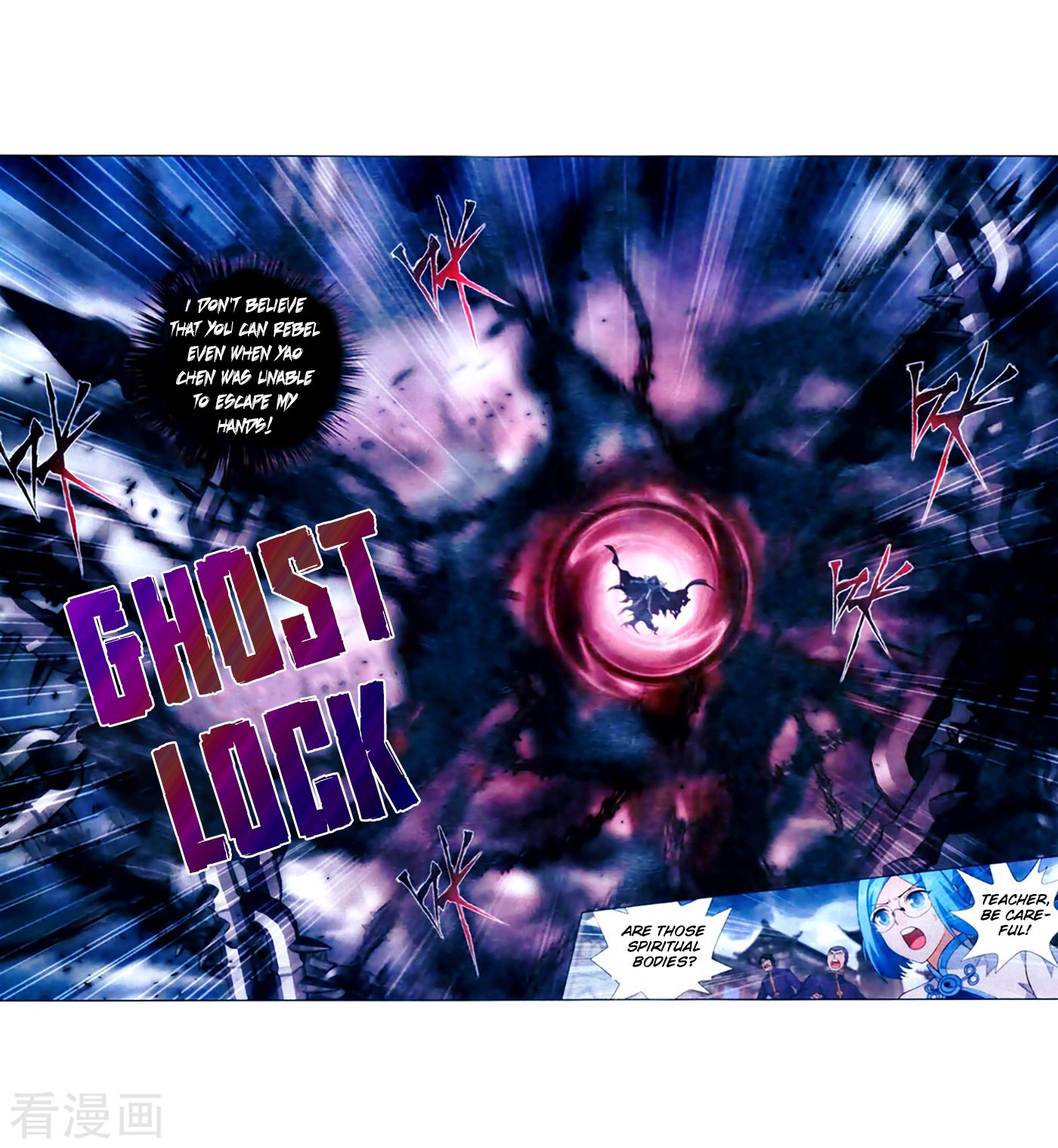 Battle Through the Heavens Chapter 257 - Page 8