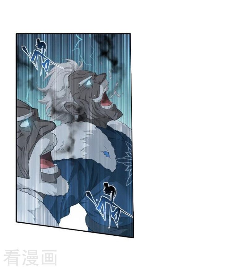 Battle Through the Heavens Chapter 258 - Page 26