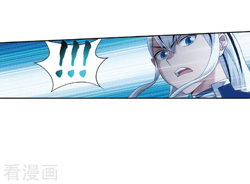 Battle Through the Heavens Chapter 259 - Page 27