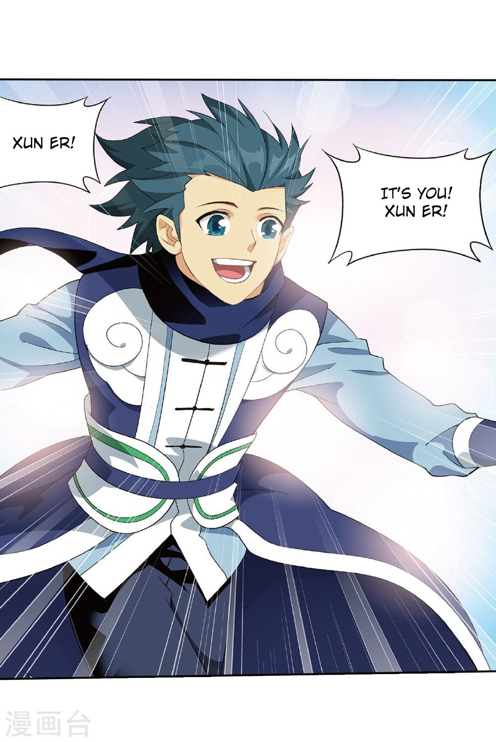 Battle Through the Heavens Chapter 261 - Page 4