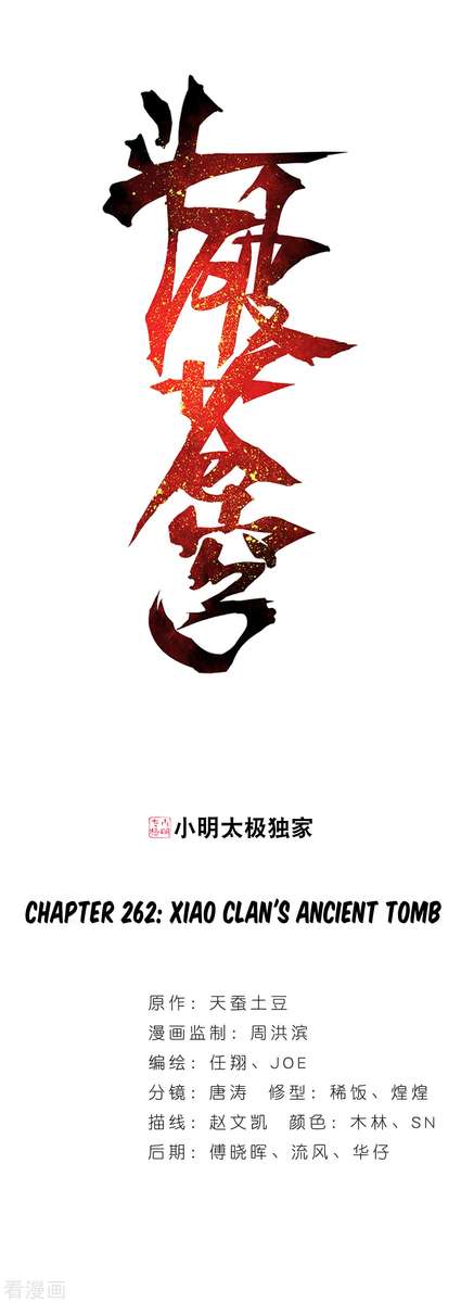 Battle Through the Heavens Chapter 262 - Page 1