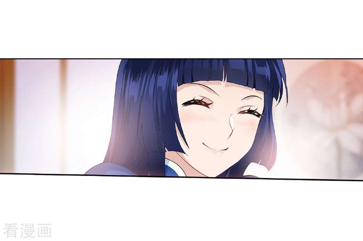 Battle Through the Heavens Chapter 262 - Page 47