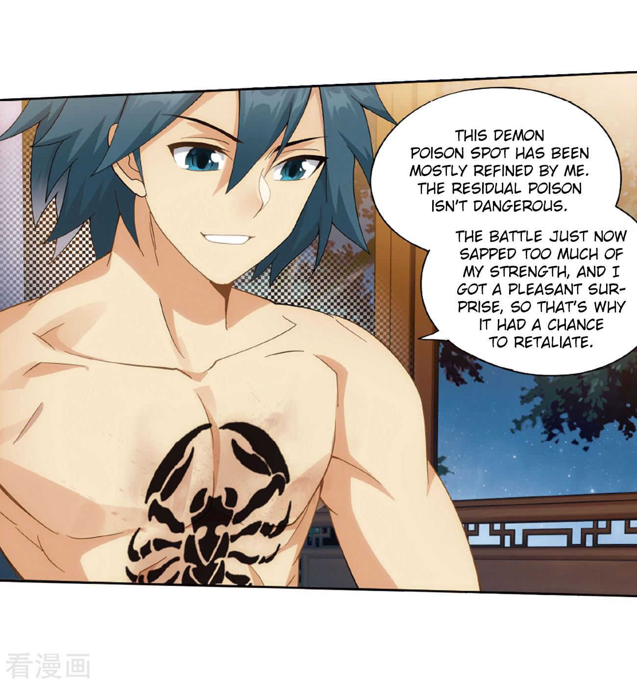 Battle Through the Heavens Chapter 263 - Page 20