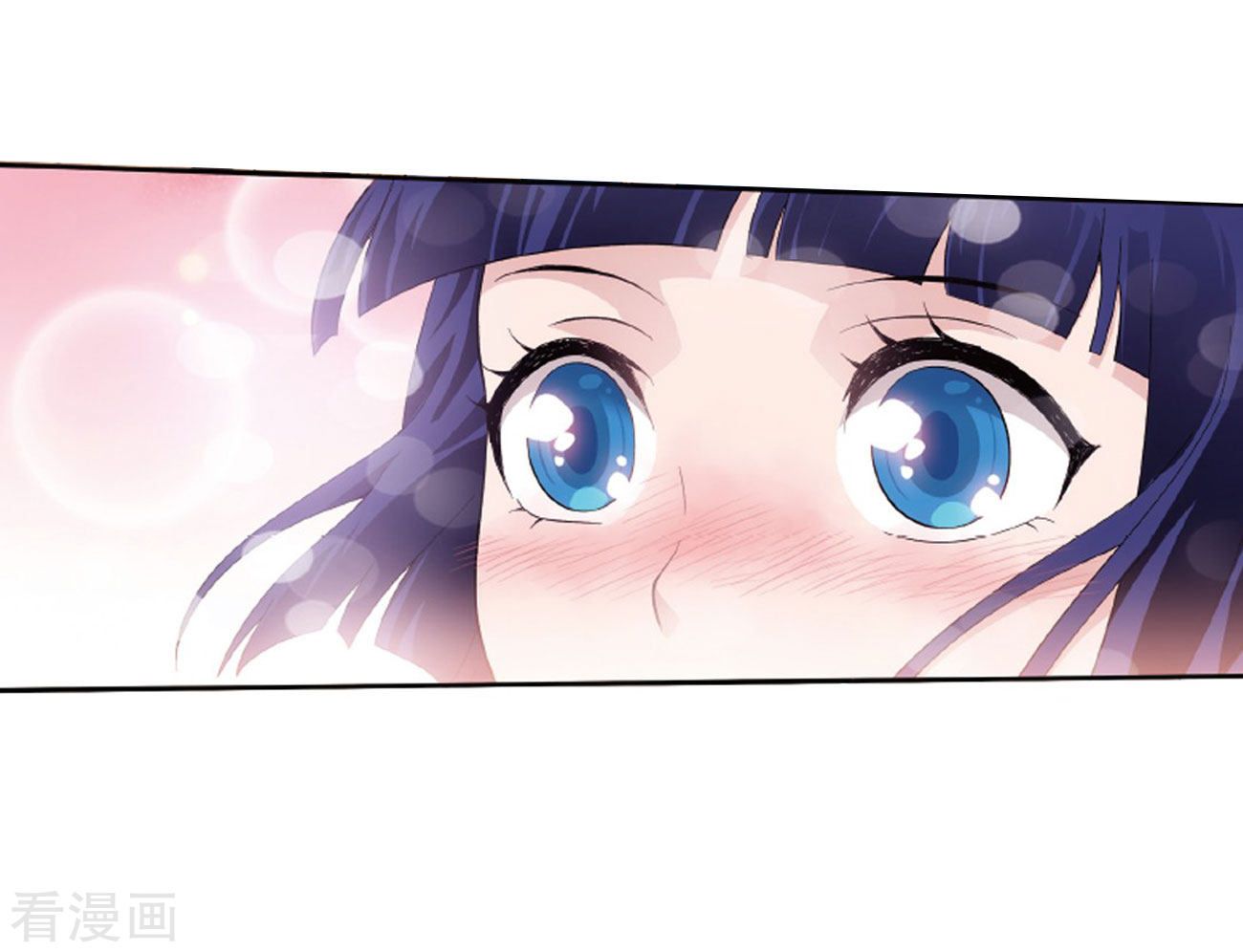 Battle Through the Heavens Chapter 263 - Page 23