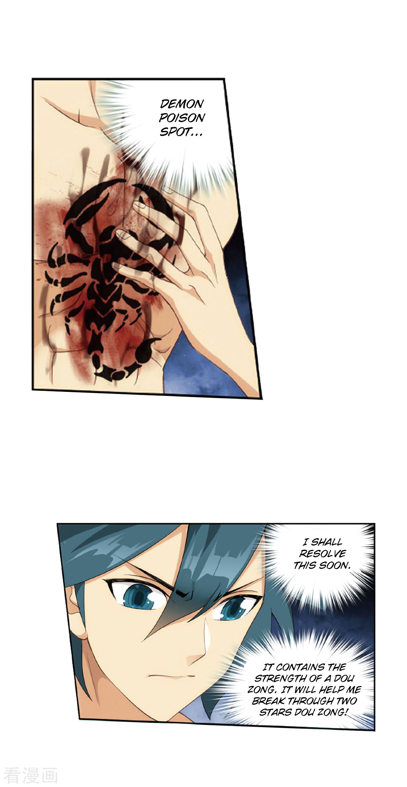 Battle Through the Heavens Chapter 263 - Page 25