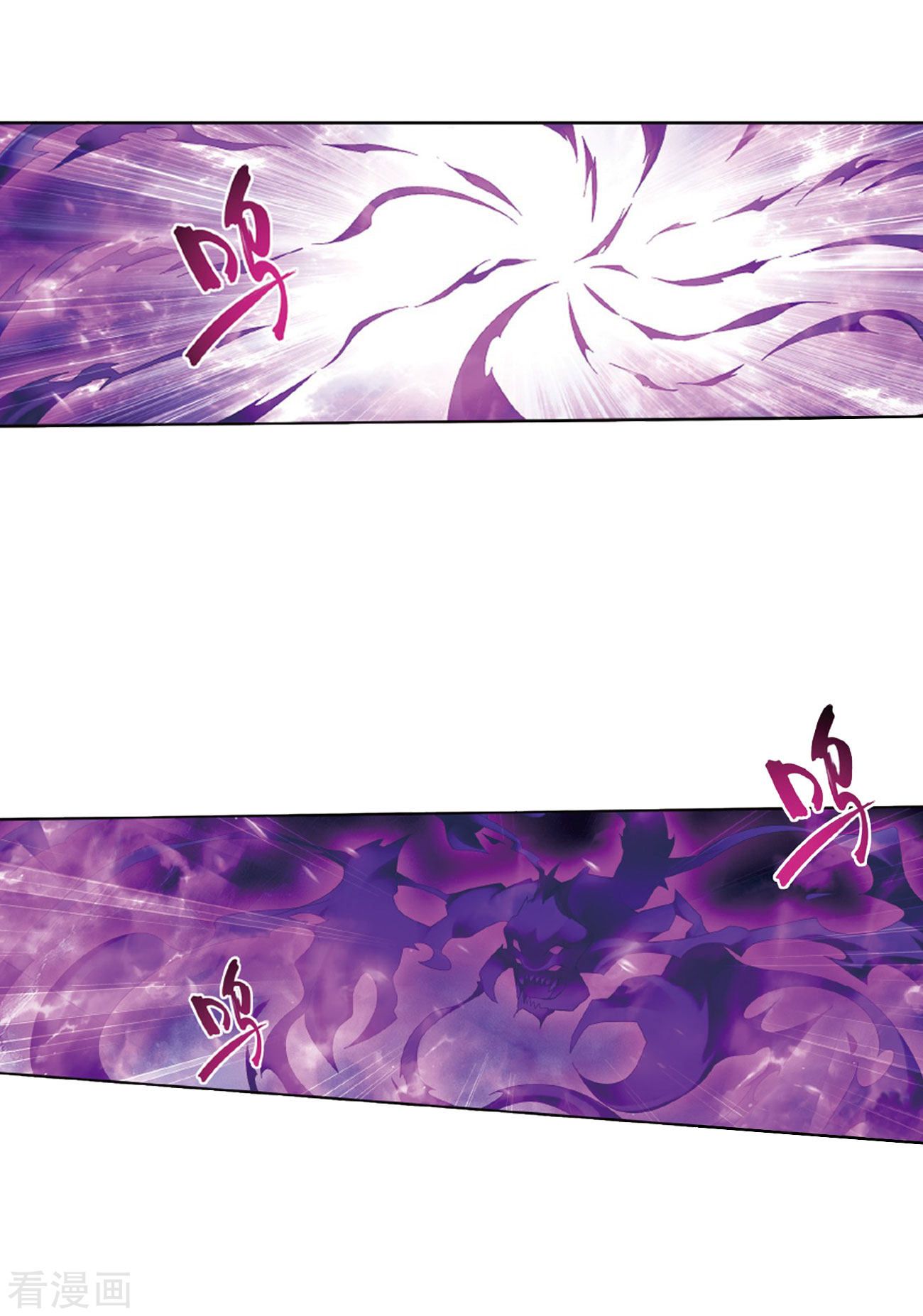 Battle Through the Heavens Chapter 263 - Page 35