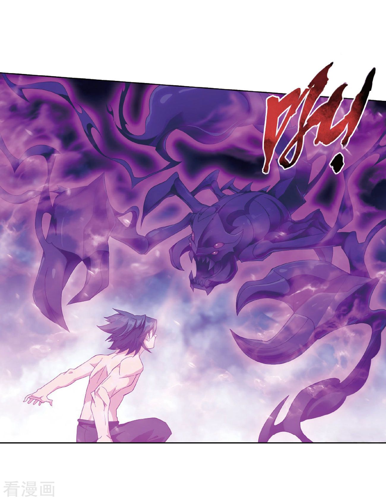 Battle Through the Heavens Chapter 263 - Page 36