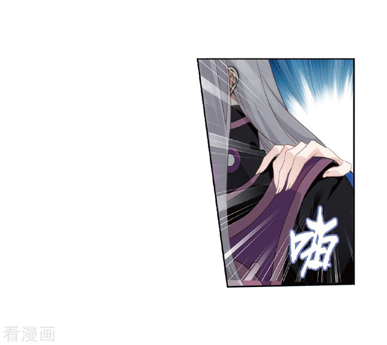 Battle Through the Heavens Chapter 264 - Page 28